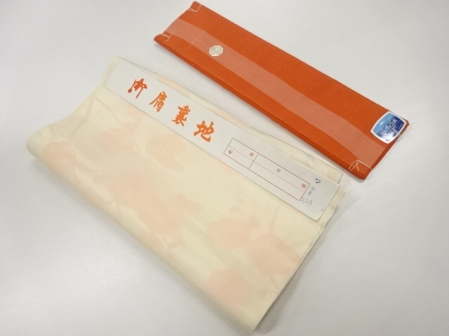 JAPANESE KIMONO / ANTIQUE CLOTH FOR HAKKAKE & LINING FOR SHOULDER AREA SET